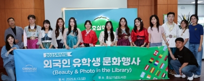 2025학년도 외국인 유학생 문화행사 뷰티미용학과 참여