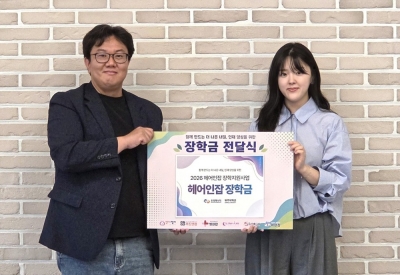 뷰티미용학과, ㈜우리매니저 헤어인잡과 산학협력 협약