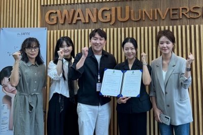 뷰티미용학과-㈜상떼화장품, 뷰티 전문인재 양성 업무협약